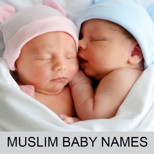 Islamic Baby Names Free - baby names & girl names with meaning icon