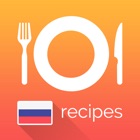 Russian Recipes: Food recipes, cookbook, meal plan