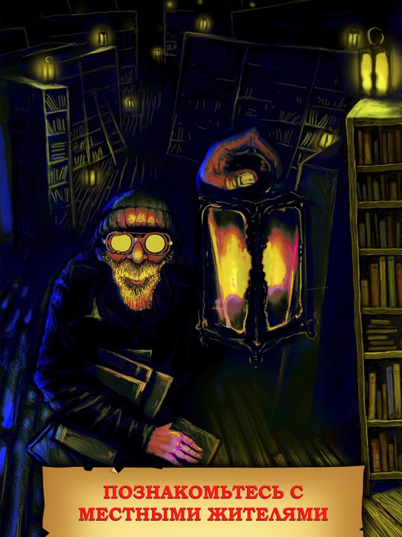 Screenshot #5 pour Подземелья Чёрного замка