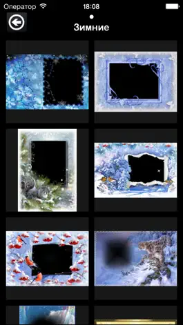 Game screenshot Зимние Фоторамки apk