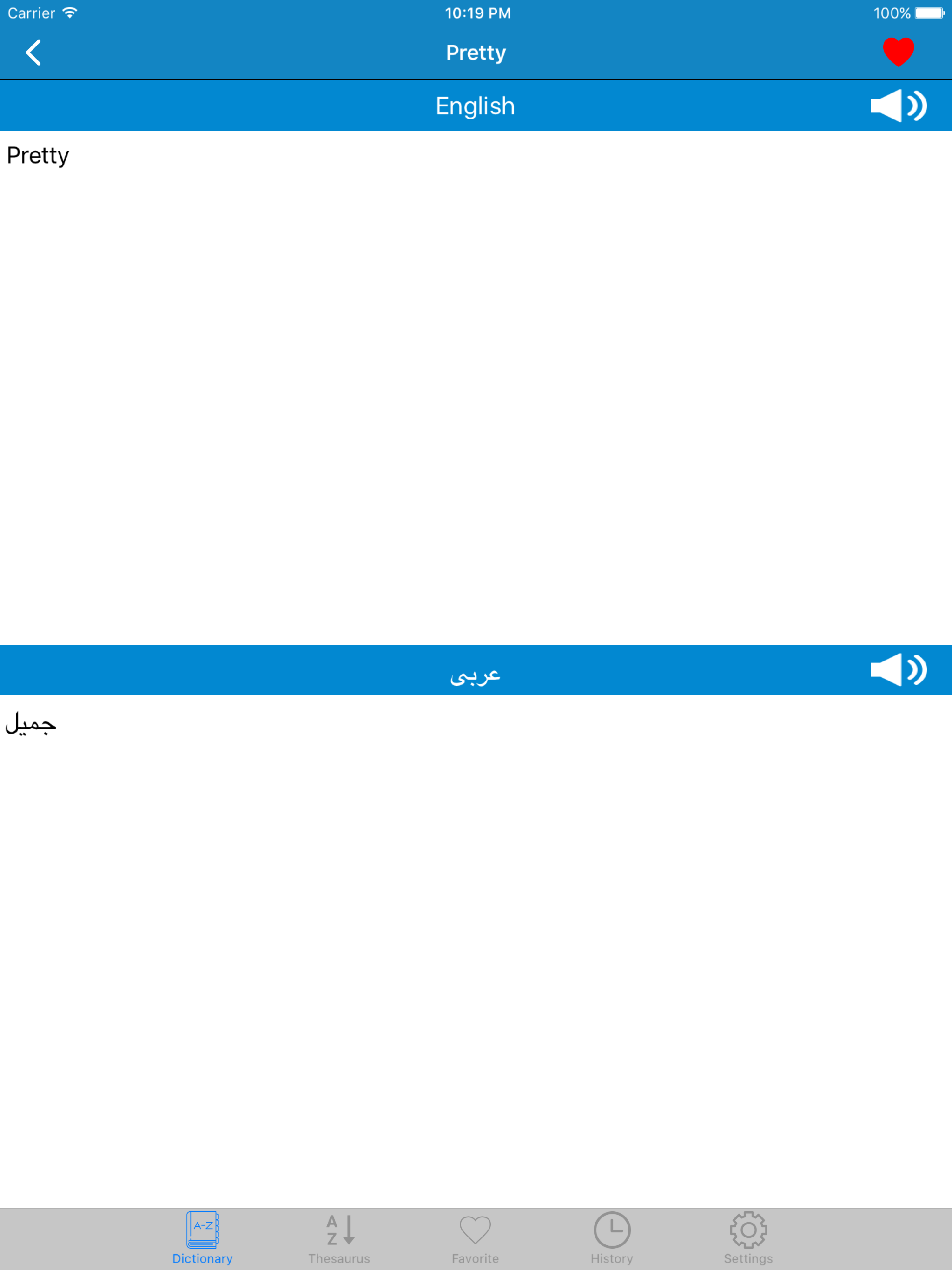 Arabic to English & English to Arabic Dictionary