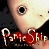 3Dホラーアドベンチャー：Panic Shipアイコン