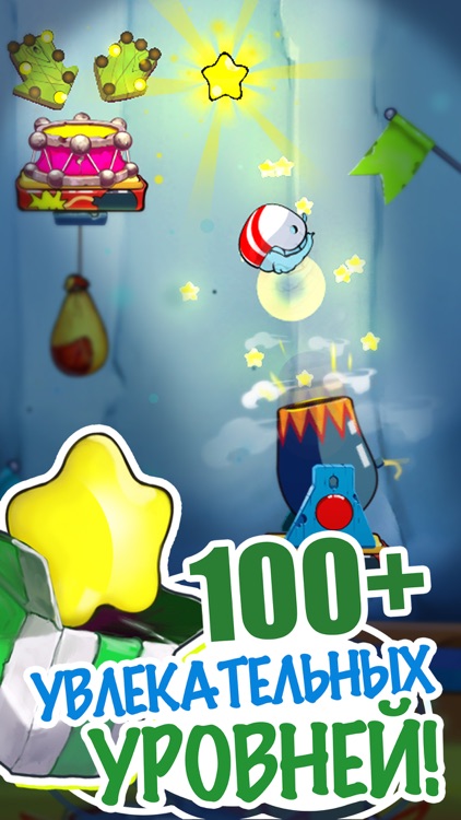 Супер Слоник