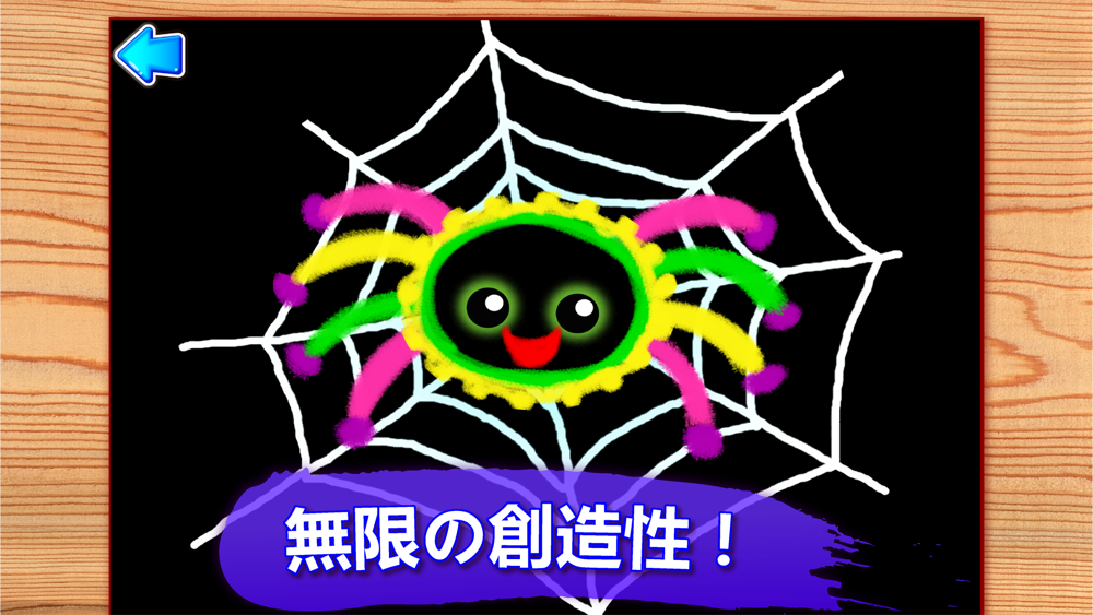 子供のための絵画練習 線をなぞりましょう 子供向けの学習ゲーム 幼稚園教育 無料 Free Download App For Iphone Steprimo Com 子供のための絵画練習 線をなぞりましょう 子供向けの学習ゲーム 幼稚園教育 無料 Free Download App For Iphone Steprimo Com