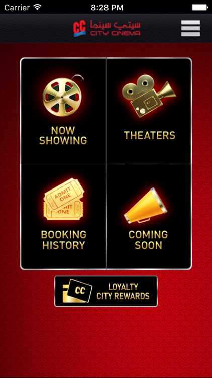 City Cinema Oman