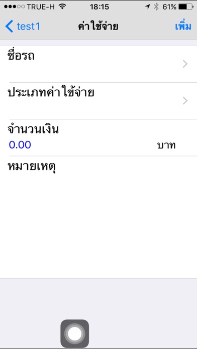 Screenshot #2 pour Smart Service