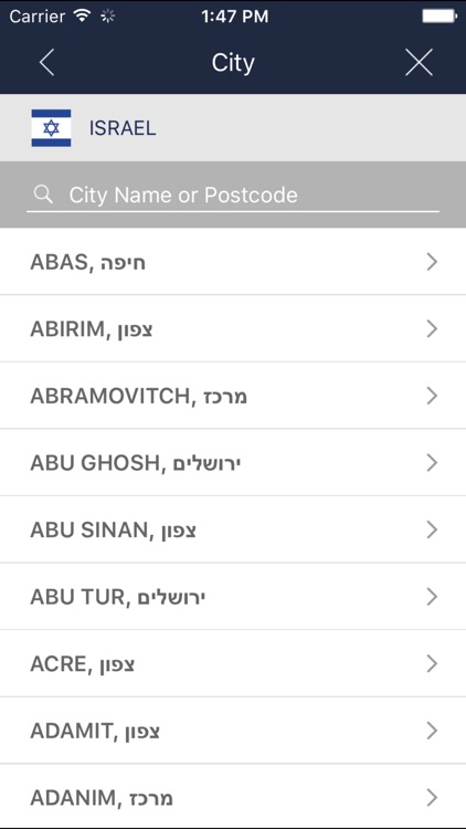BringGo Northern Africa screenshot-4