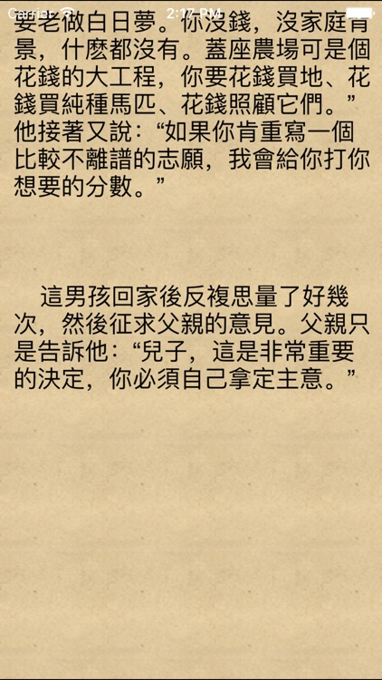 33 financial management classes