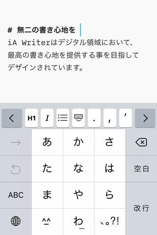 iA Writer screenshot 3