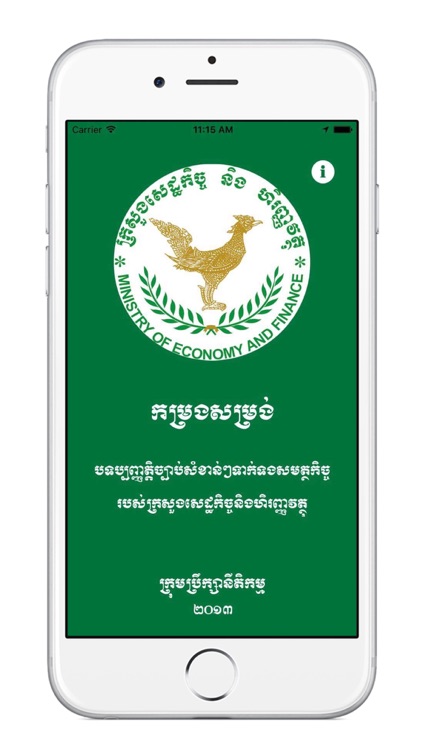 Economic and Financial Law MEF