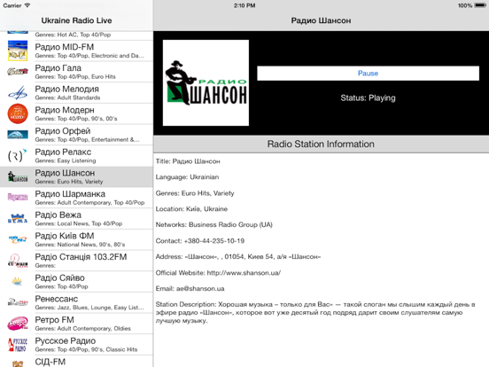 Ukraine Radio Live Player (Ukrainian / українська) iPad screenshot