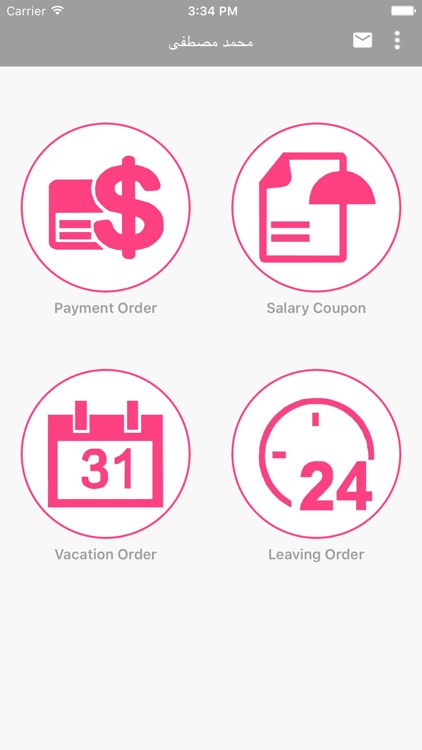 Dawacom Staff screenshot-4