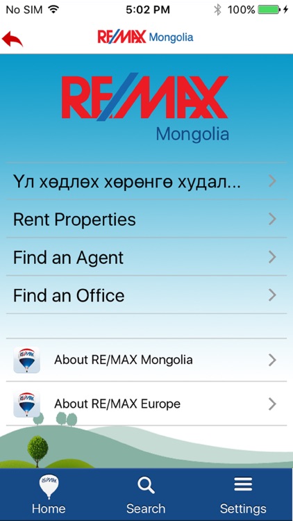 RE/MAX Consumer App Mongolia