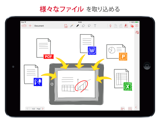 MetaMoJi Shareのおすすめ画像5