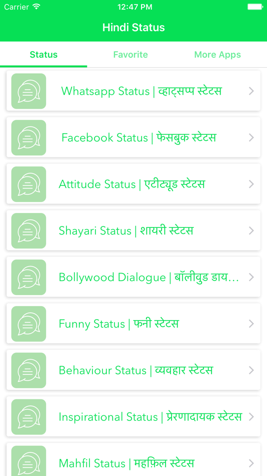 Status for Social Media - 1.0 - (iOS)