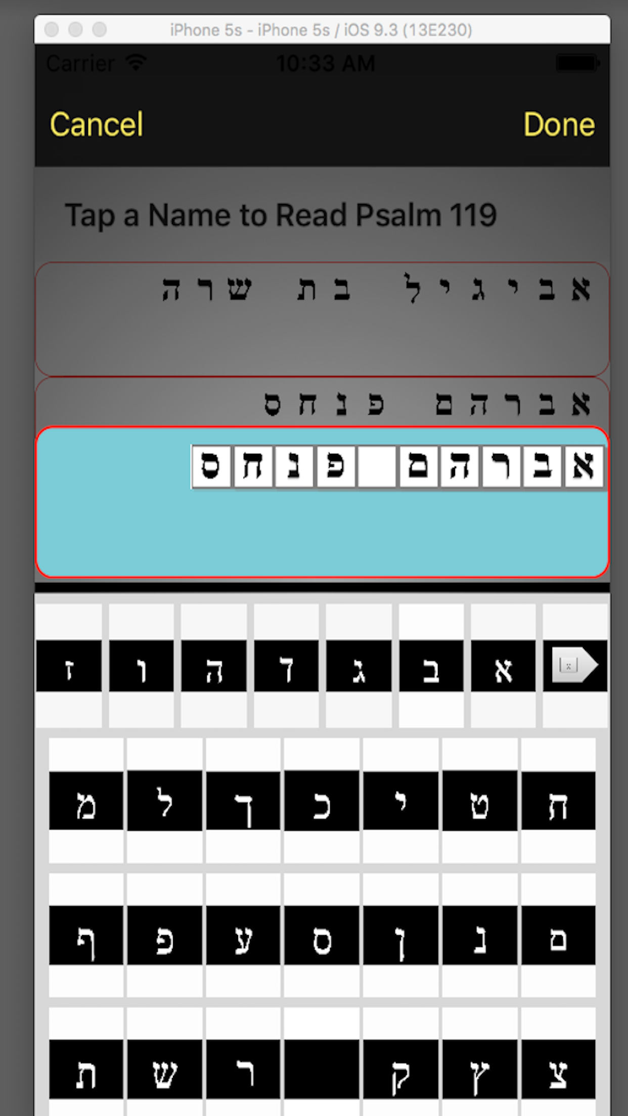 Tehillim 119 by Avi Pogrow