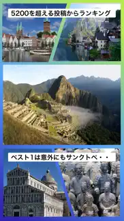 travel guide for world heritages iphone screenshot 2