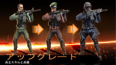 戦争でのライバル (Firefight)のおすすめ画像1