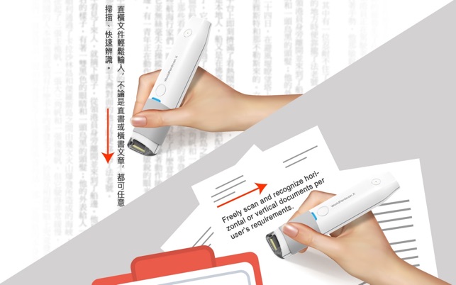 WorldPenScan(圖2)-速報App