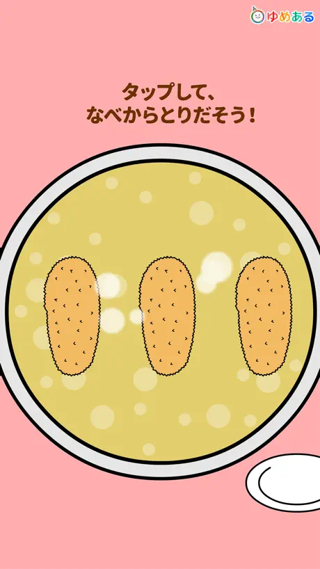 親子で揚げ物料理！キッチン天ぷらやさん