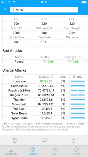 PGGuide for Pokémon GO(圖2)-速報App