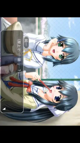 Game screenshot D.C. 〜ダ・カーポ〜 apk