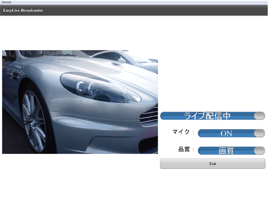 Screenshot #4 pour Easy Live