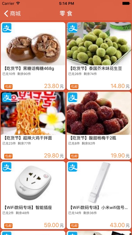 聚力青年 - 汇聚力量、分享、传播 screenshot-3
