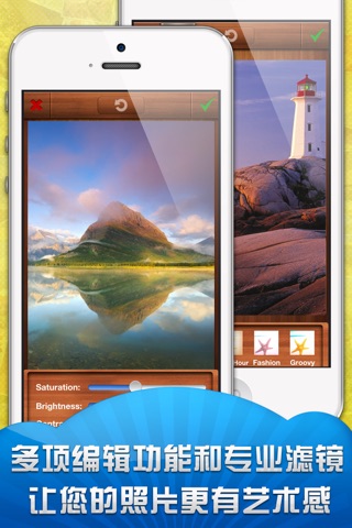 Photo Collage － Collages, Frames, Grids Creator and Editor screenshot 4