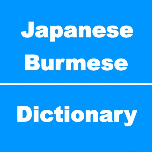 Japanese to Burmese(Myanmar) Dictionary icon