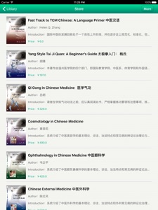 TCM Library screenshot #1 for iPad
