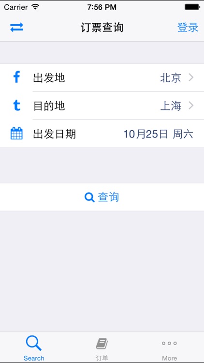 火车票Pro for 12306