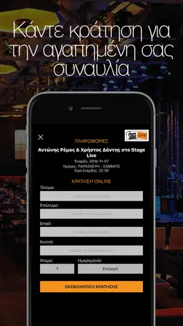 Game screenshot Stage Live apk