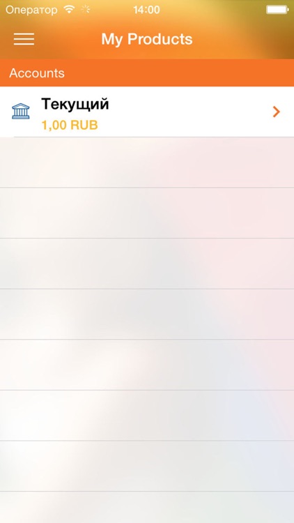 Bank Intesa screenshot-3