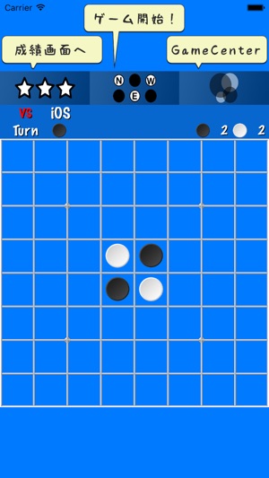 PicoThello(圖2)-速報App