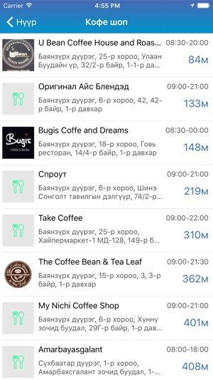 Nadad oir(圖2)-速報App