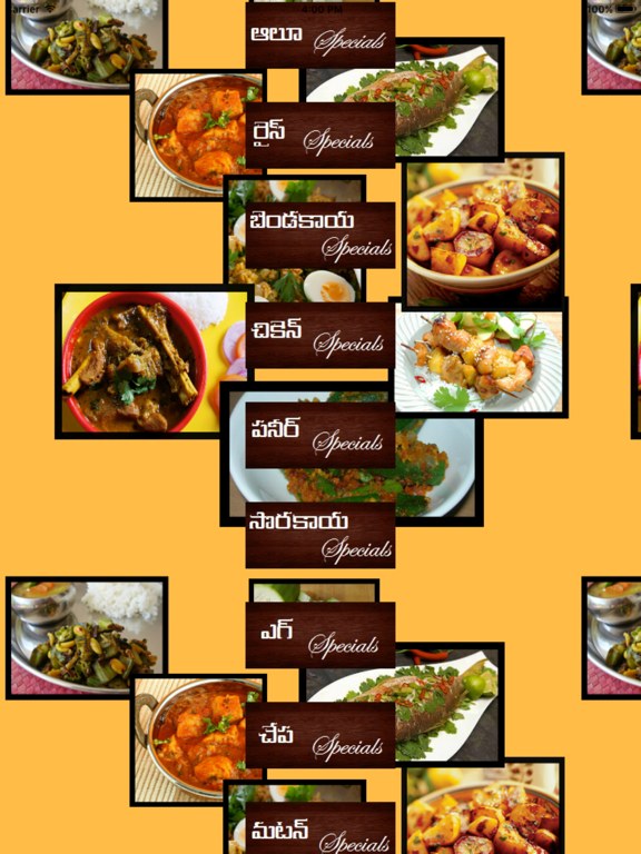 Screenshot #4 pour Telugu Vantakalu