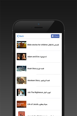 Coptic Copt4g screenshot 3