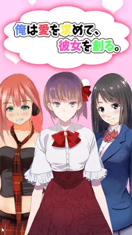 Game screenshot I'm looking for love, create her mod apk