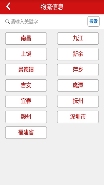 德汇资讯 screenshot-3