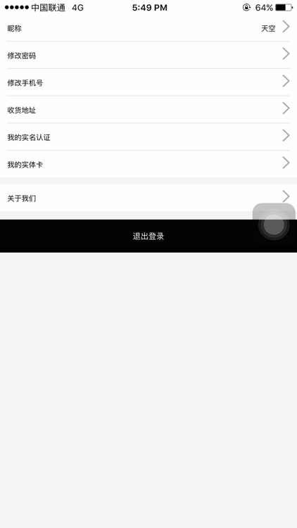 搜玩网 screenshot-4