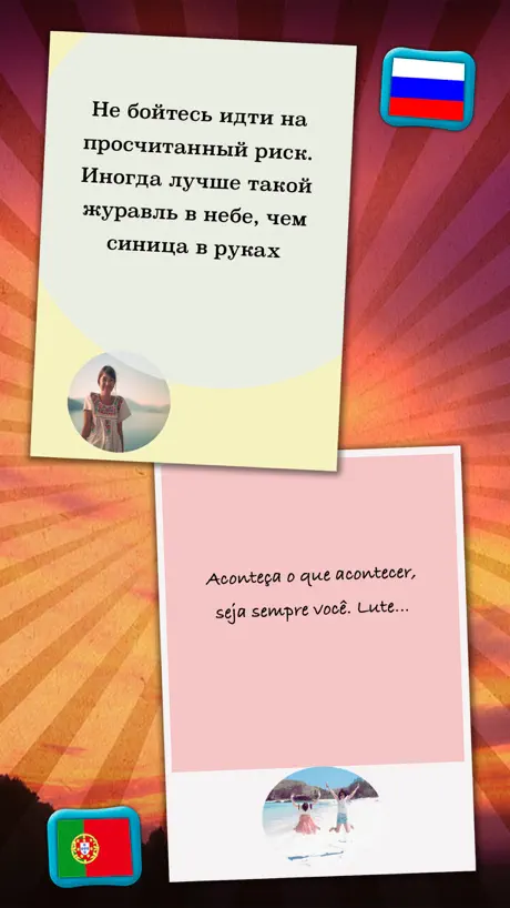 1000+ Motivational quotes & phrases