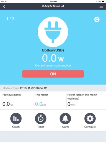 KAON Smart IoT screenshot 3