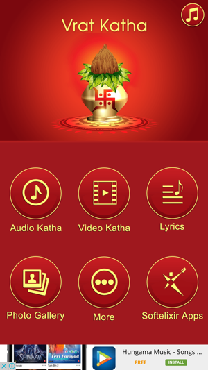 Vrat Katha Sangrah(圖1)-速報App