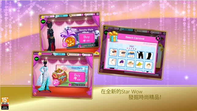 Style Queen(圖5)-速報App