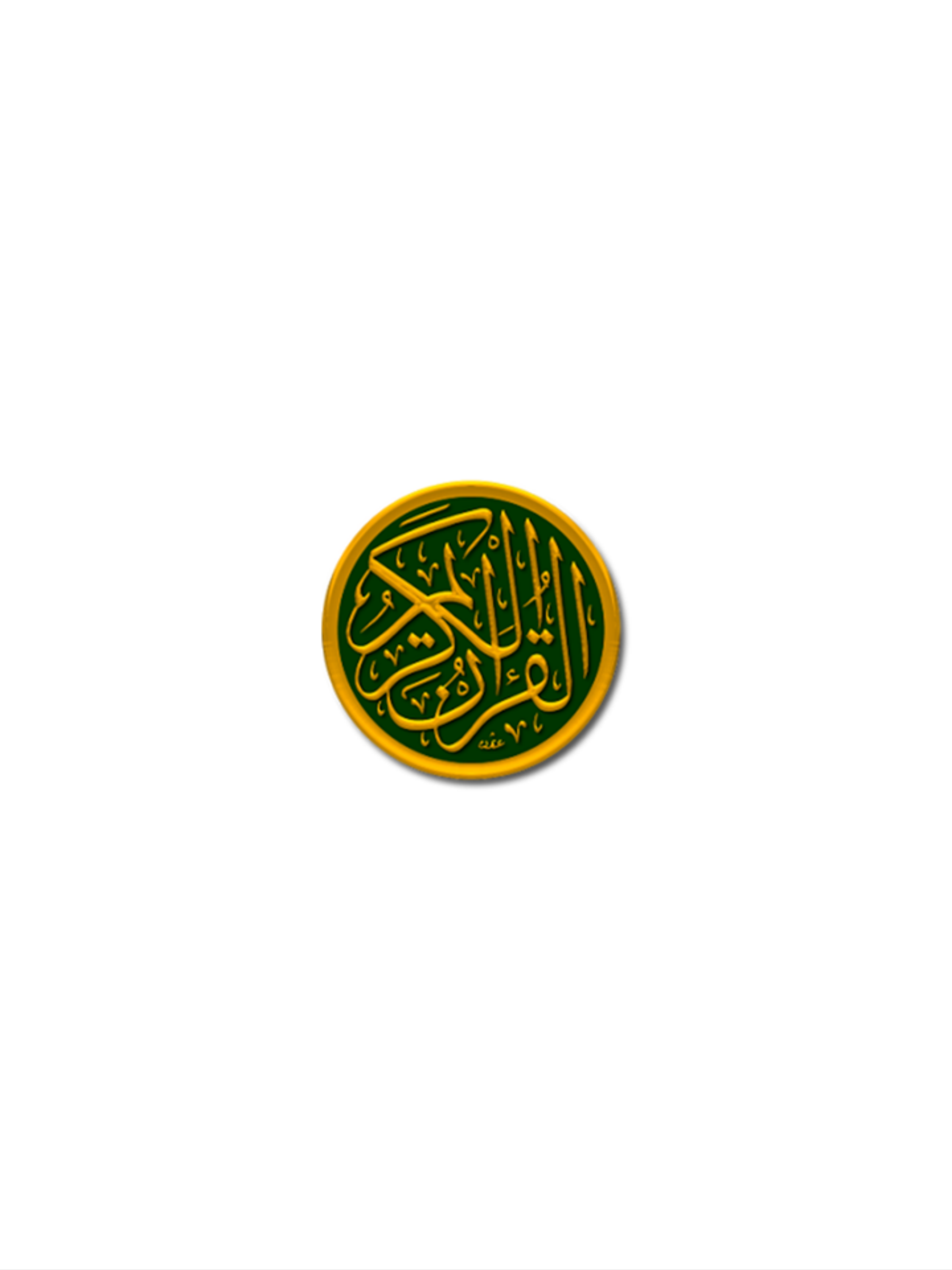 Quran MP3: Complete Quran for Top 10 reciters screenshot 9