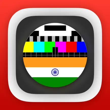 Indian Television Guide Free Cheats