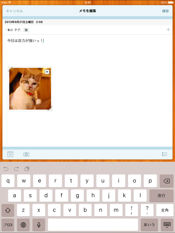 MomoNote (sync with web)のおすすめ画像3