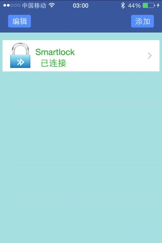 SKGLOCK screenshot 3