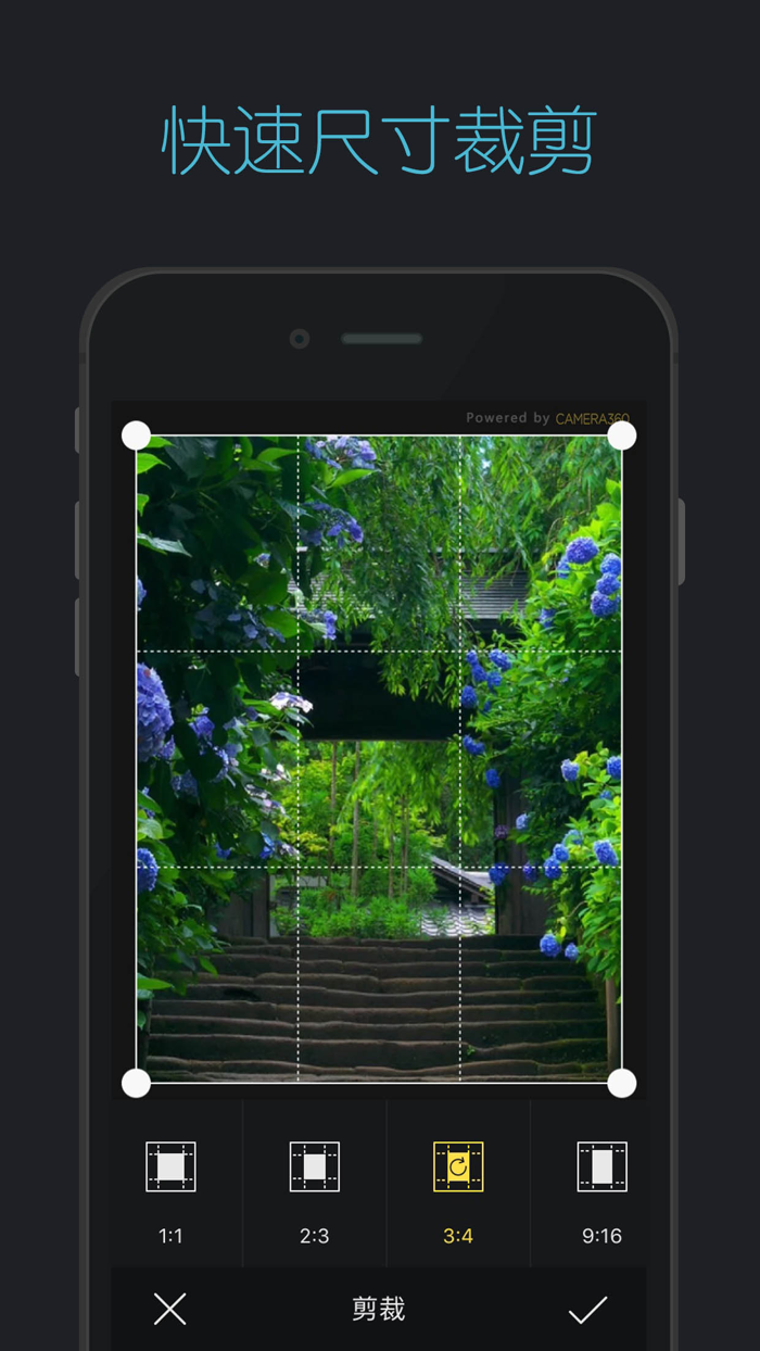 修图神器 - 修改照片,美化图片p图工具